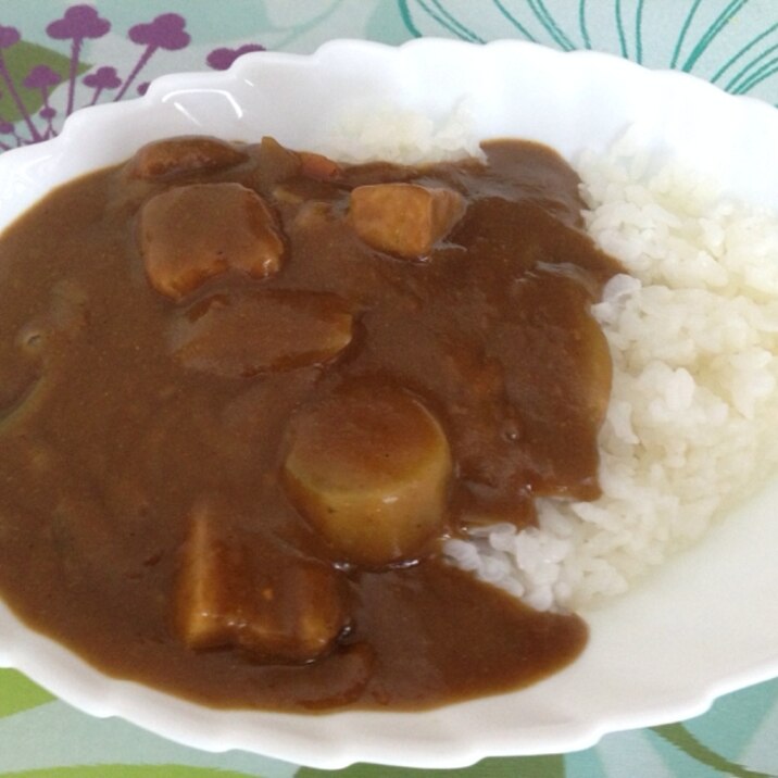 食物繊維豊富なヤーコンでカレーライス！